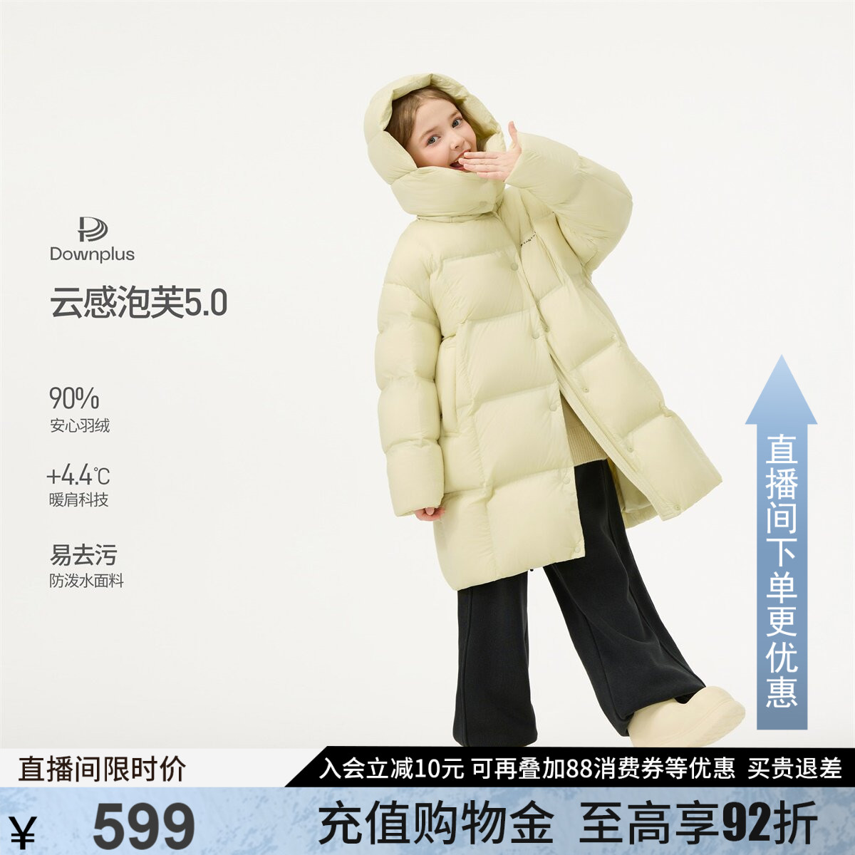 坦博尔儿童女款羽绒服可脱卸帽泡芙面包服长款加厚冬季外套-ZB