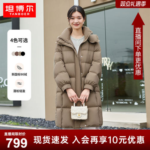 坦博尔中长款羽绒服女士户外运动休闲连帽宽松加厚冬季外套-BB