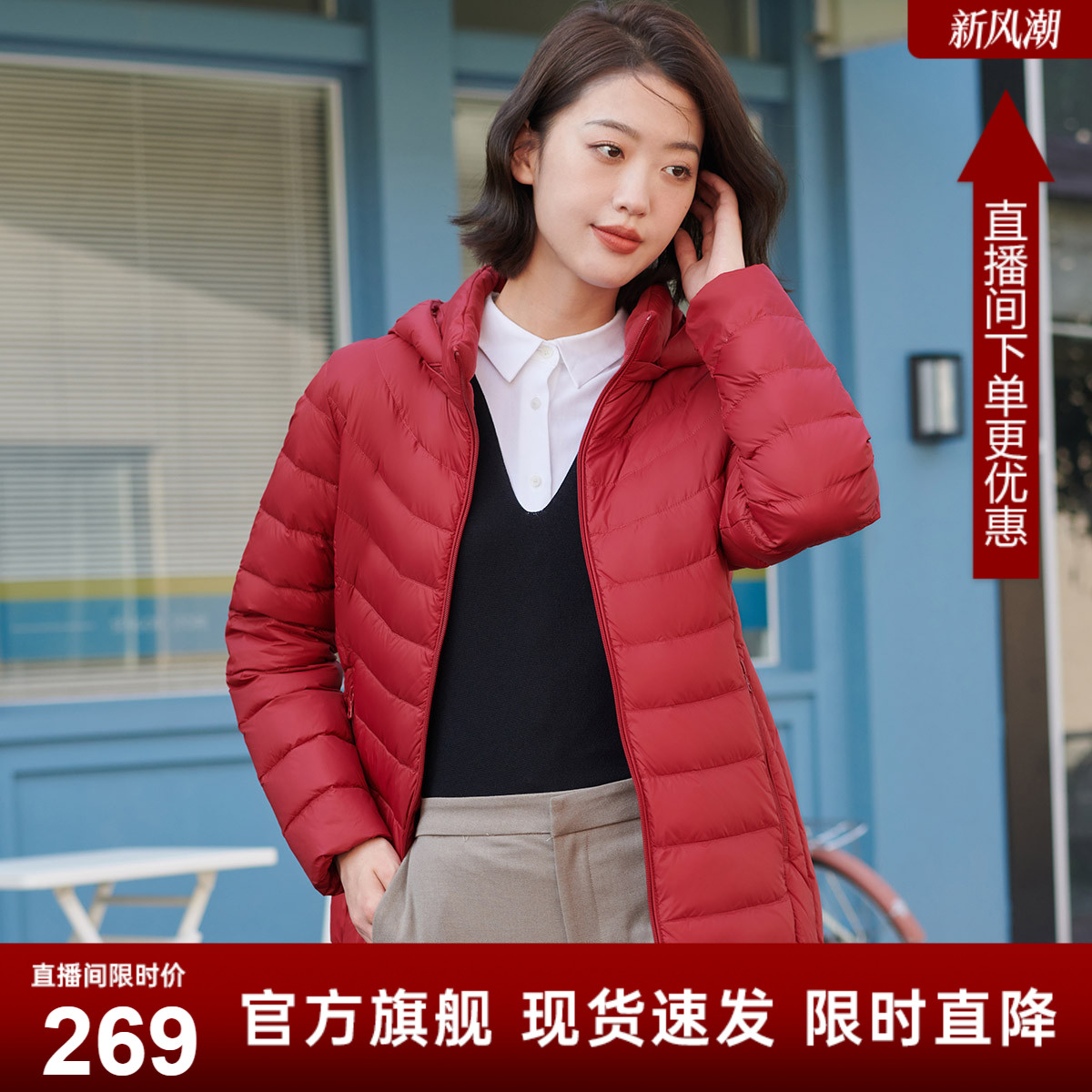 坦博尔秋季羽绒服女短款轻薄中老年款送妈妈可脱卸帽宽松大码外套