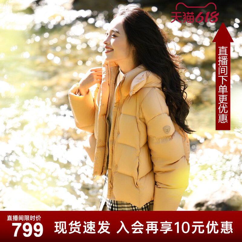 【周也同款】坦博尔25新款冬季羽绒服女轻暖蓬松短款抗寒面包外套