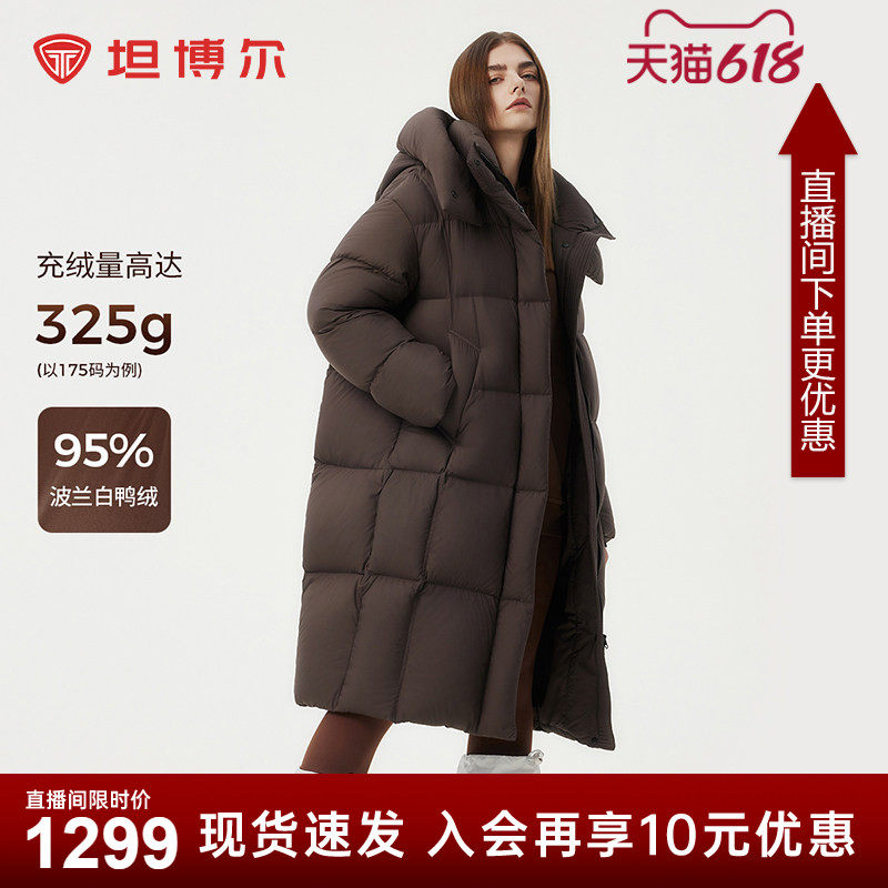 坦博尔长款泡芙羽绒服女款2025新款冬大被子加厚外套面包服-ZB