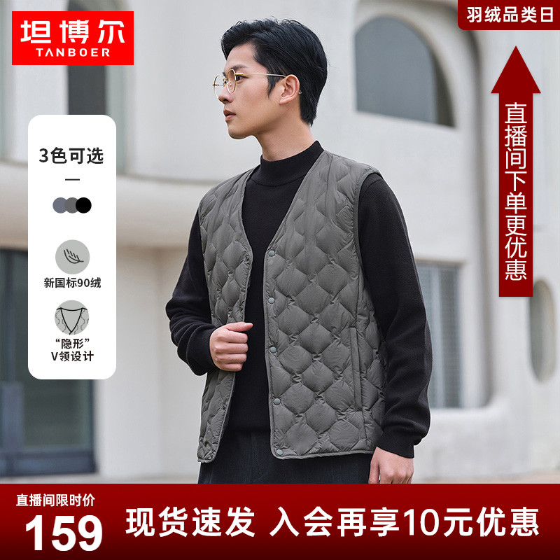 坦博尔秋季25新款轻薄羽绒马甲男女同款V领短款保暖外穿内搭背心