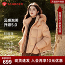 泡芙羽绒服女短款 坦博尔2025冬新款 蓬松面包服外套 周也同款