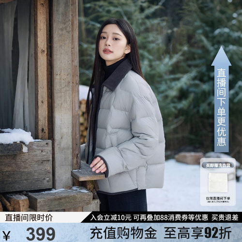 坦博尔秋季2025新款羽绒服女款短款轻薄羽绒保暖高端外套休闲时尚