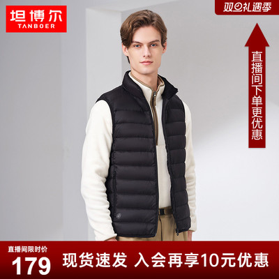 坦博尔羽绒马甲男款立领无袖外套