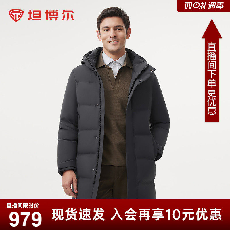 坦博尔羽绒服男中长款2025年冬新款中老年连帽保暖经典商务外套厚