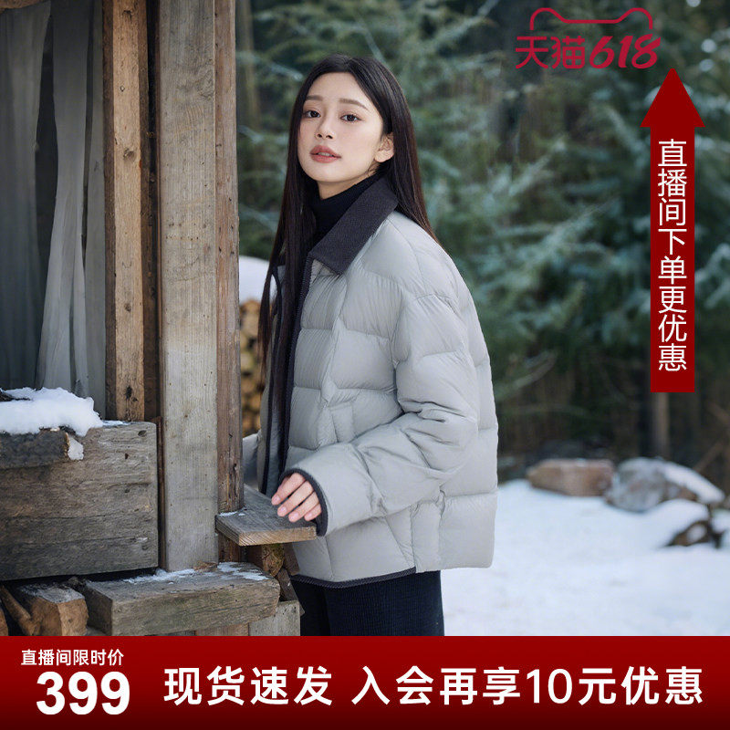 坦博尔秋季2025新款羽绒服女款短款轻薄羽绒保暖高端外套休闲时尚
