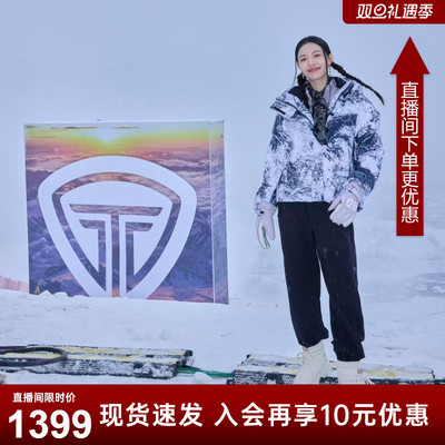 【钟楚曦同款】坦博尔2025秋冬季新款羽绒服女款鹅绒外套短款-ZB