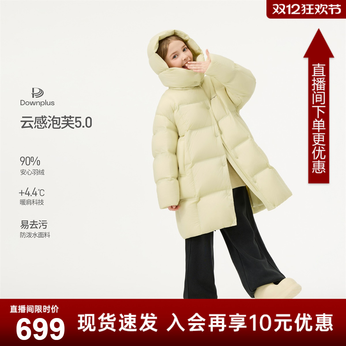 坦博尔儿童女款羽绒服可脱卸帽泡芙面包服长款加厚冬季外套-ZB