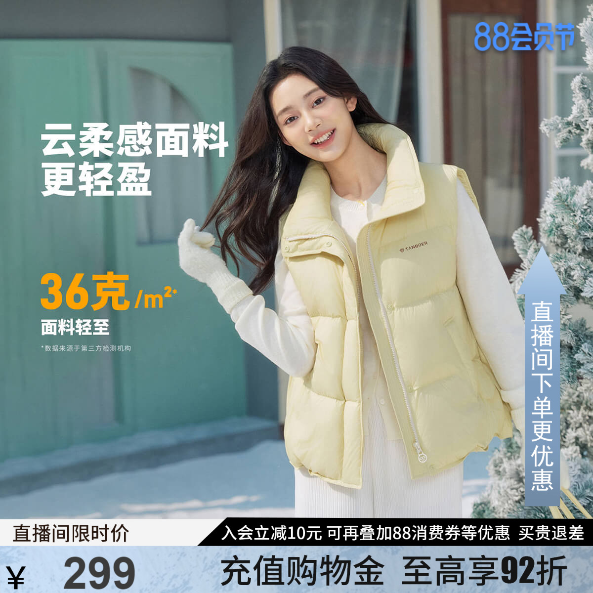 坦博尔羽绒马甲女2025春季新款立领短款加厚百搭外穿保暖羽绒背心