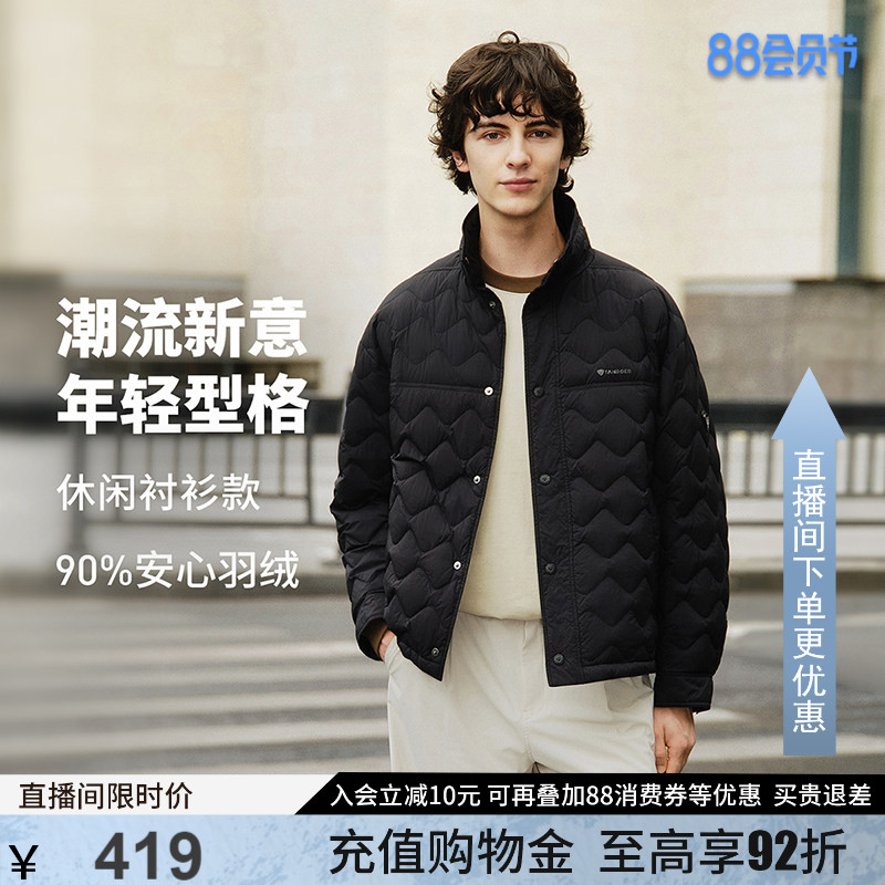坦博尔25年男士新款羽绒服保暖立领短款时尚休闲轻便夹克外套冬图片