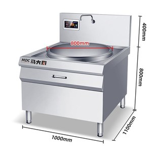 商用电磁炉20kw大功率工厂食堂大锅灶单头大型饭店厨房设备大炒炉