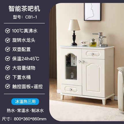 美式实木茶吧机餐边柜一体客厅家下置水桶用全自动欧式饮水机柜子