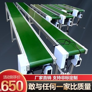 传送带无边框流水线升降式 v铝型材接驳机分拣机爬坡机耐高温输送