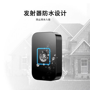 无线门铃家用交流遥控远距离穿墙电铃三拖二防水防串响呼叫器门铃