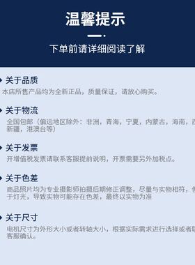 新品4极 三相异步马达自动化机械设备用YS铝壳电机YE3-80M3-4-1