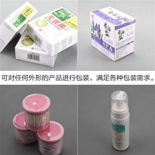 膜保护膜热收缩膜防尘袋 透明塑封膜袋PVC收缩袋化妆品日用品包装
