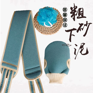 手套搓背长条后背拉背神器 搓澡巾洗澡强力搓泥澡巾女男士