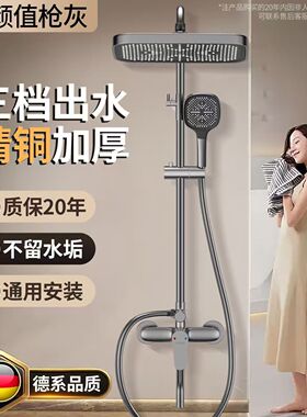 九牧王全铜淋浴花洒套装家用卫浴增压淋浴器喷头洗浴洗澡沐浴全套