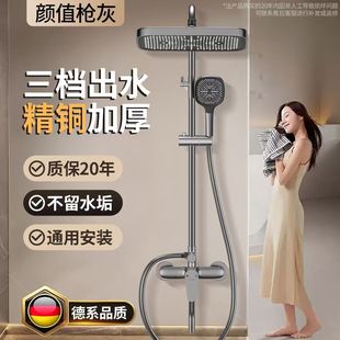 九牧王全铜淋浴花洒套装 家用卫浴增压淋浴器喷头洗浴洗澡沐浴全套