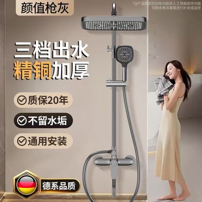 九牧王全铜淋浴花洒套装