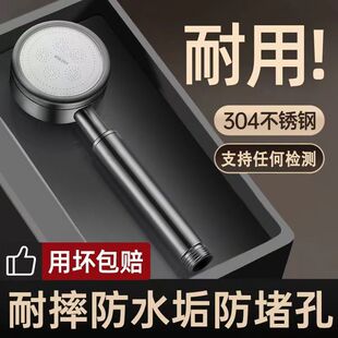 九牧王304不锈钢增压淋浴花洒喷头洗澡浴室淋雨沐浴霸加压莲蓬头