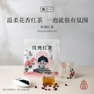陈三一玫瑰红茶温润肤色暗沉工作压力大女性正品养生茶正宗旗舰店
