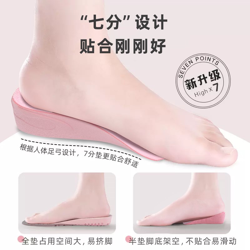 狗哥增高鞋垫COS套装隐形内增高久站不累脚长腿靴搭档增高21厘米
