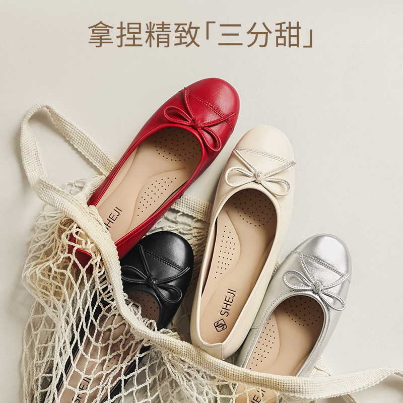 SHEJI奢季 红色浅口芭蕾鞋法式蝴蝶结上脚无磨合期不掉跟单鞋