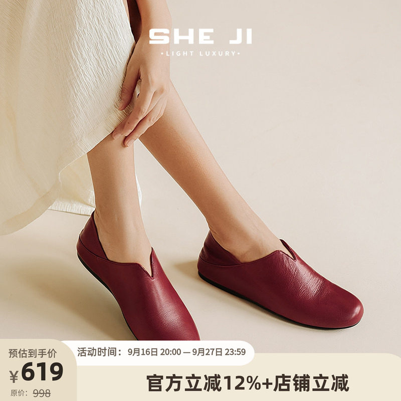 SHEJI奢季 小羊皮穆勒鞋女圆头一脚蹬可踩穿极简老钱真皮懒人单鞋