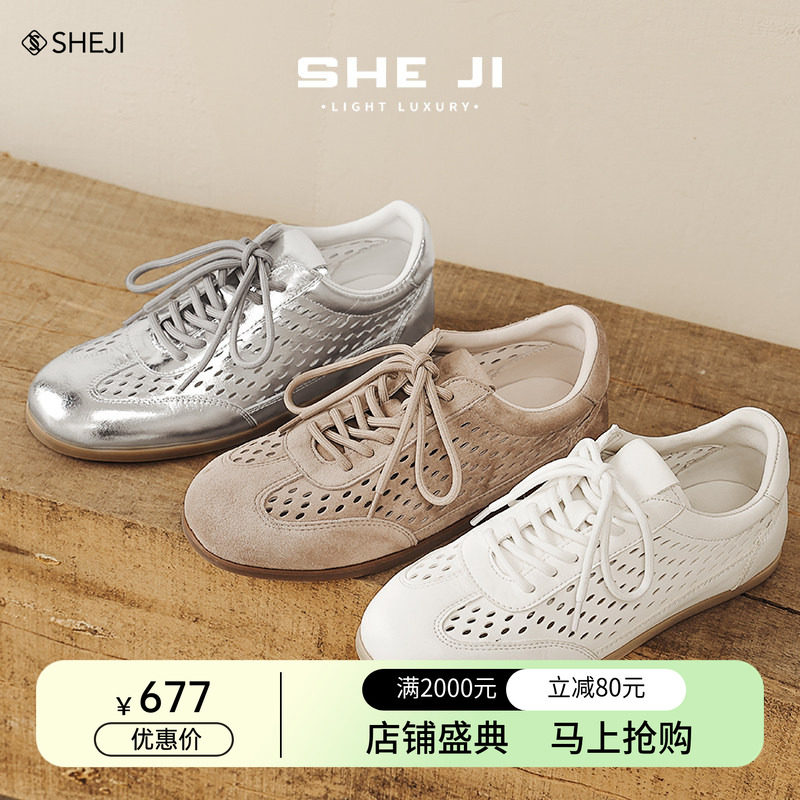 奢季牛皮冲孔透气女款德训鞋