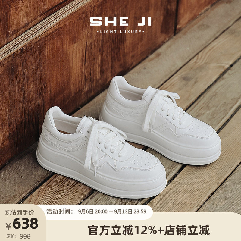 SHEJI奢季百搭厚底真皮小白鞋