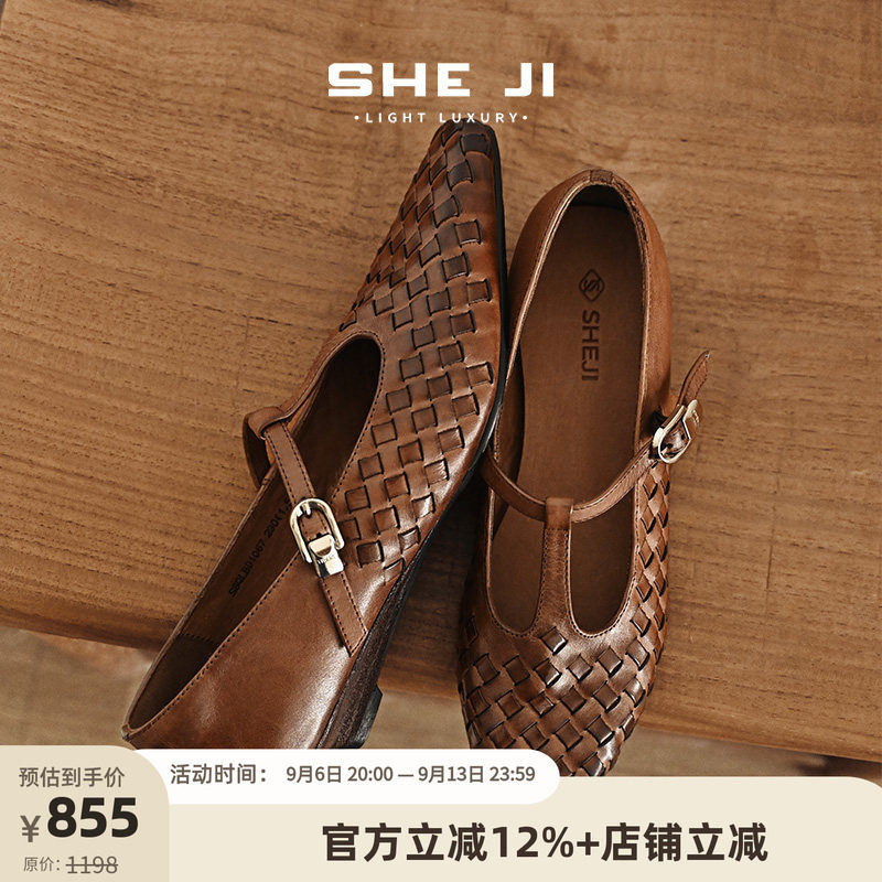 SHEJI奢季 坡跟丁字鞋2026秋新品进口水洗牛皮尖头编织真皮女单鞋