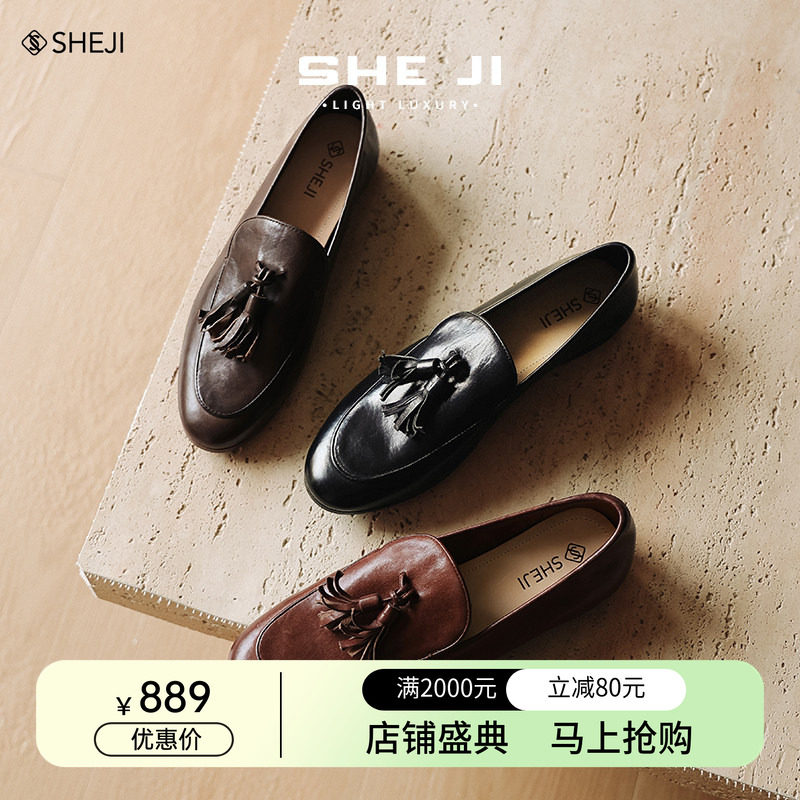 SHEJI奢季通勤百搭低跟乐福鞋
