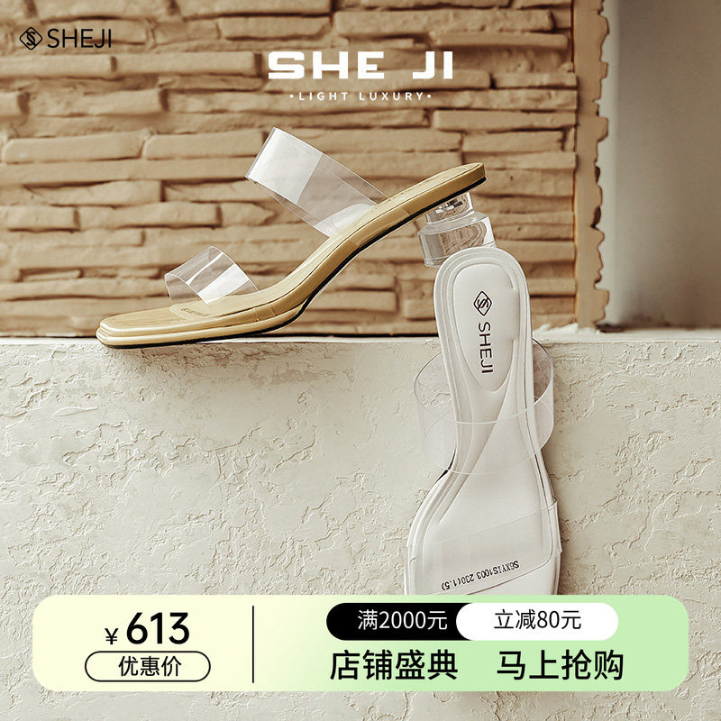 奢季透明胶片方头酒杯跟女高跟鞋