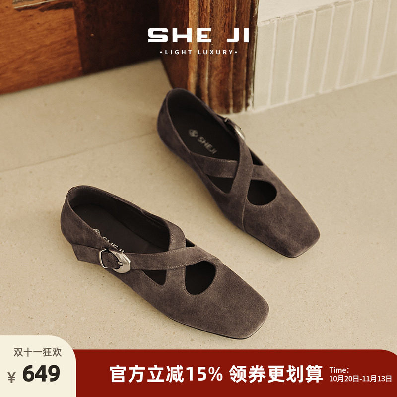SHEJI奢季 温柔法式单鞋高丝光牛猄小众交叉绑带低跟真皮女皮鞋