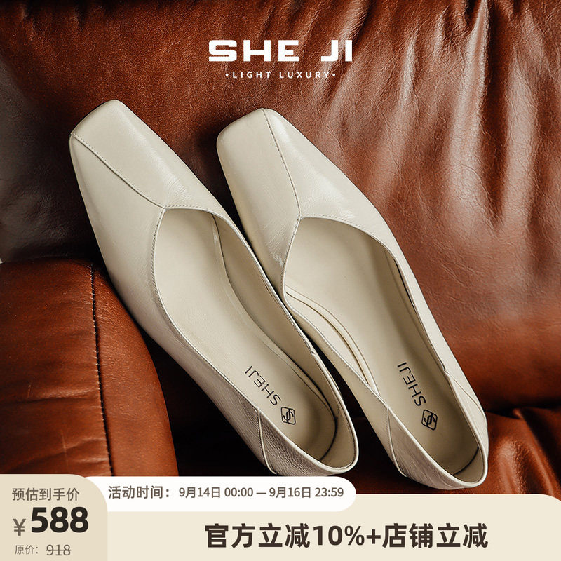 SHEJI奢季 软皮法式单鞋女浅口低跟通勤鞋舒适百搭上班小皮鞋