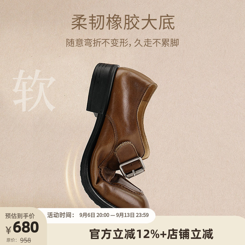 SHEJI奢季 粗跟乐福鞋2026秋新款水洗牛皮英伦复古魔术贴小皮鞋