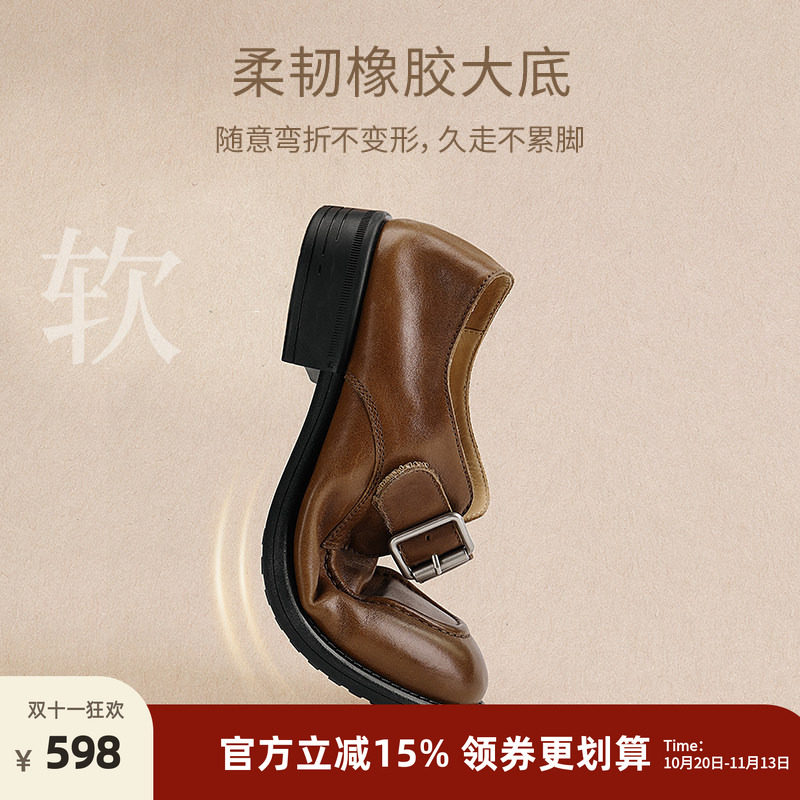SHEJI奢季 粗跟乐福鞋2026秋新款水洗牛皮英伦复古魔术贴小皮鞋