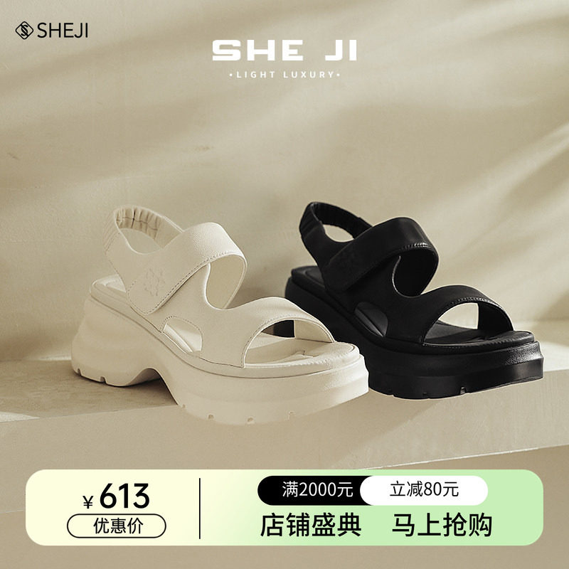奢季头层羊皮厚底轻便女凉鞋