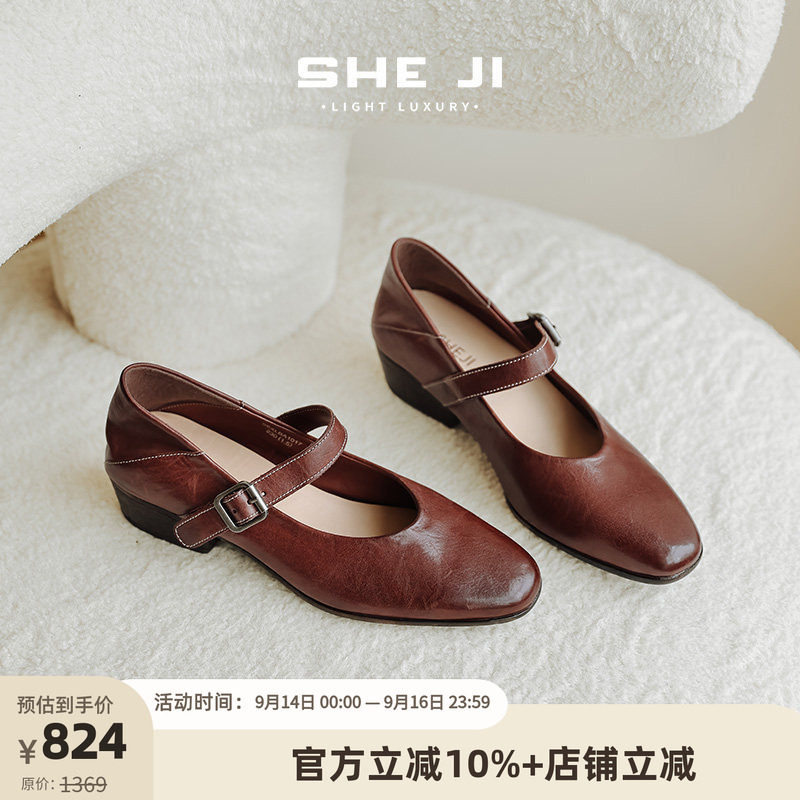 SHEJI奢季 玛丽珍女单鞋复古红粗跟一字带水洗马臀皮真皮大底单鞋