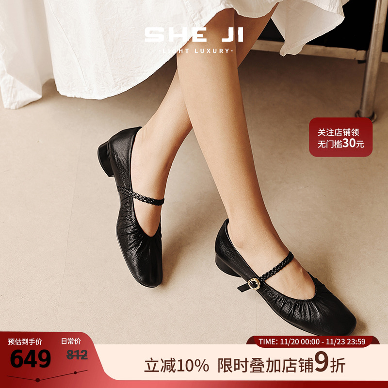 SHEJI奢季法式通勤玛丽珍鞋