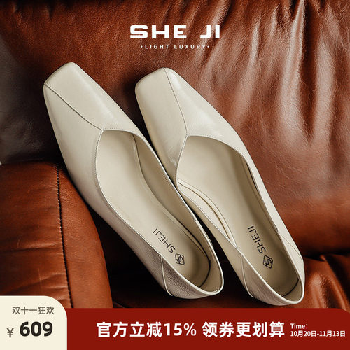 SHEJI奢季 软皮法式单鞋女浅口低跟通勤鞋舒适百搭上班小皮鞋