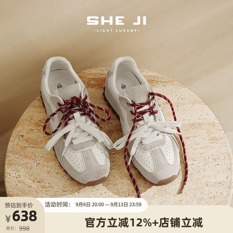 SHEJI奢季 复古德训鞋双系带可DIY复古拼色牛皮百搭休闲女鞋