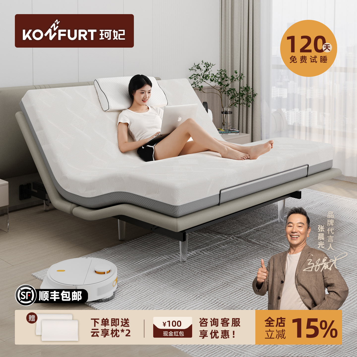 珂妃智能悬浮床皮艺遥控电动升降
