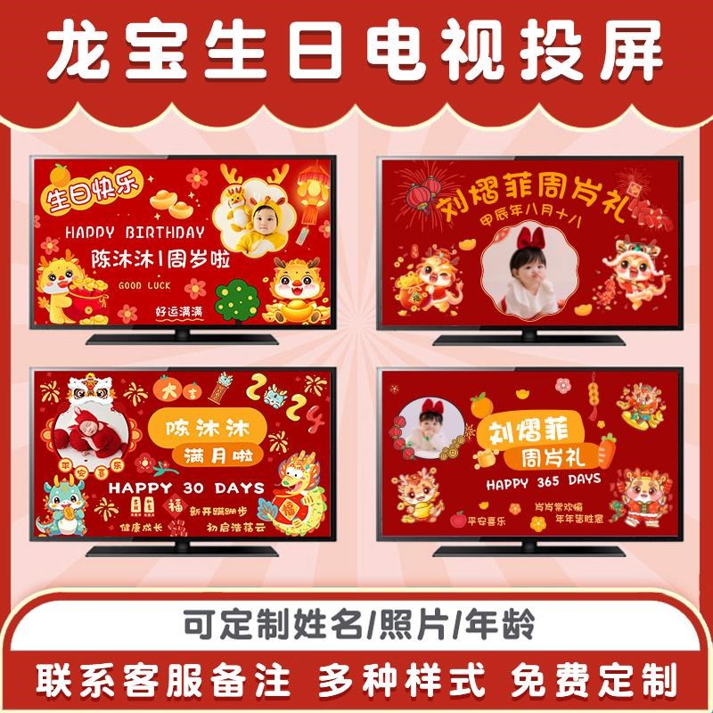 周岁生日布置装饰气球拉旗宝宝一岁抓周用品礼女孩男孩氛围仪式1