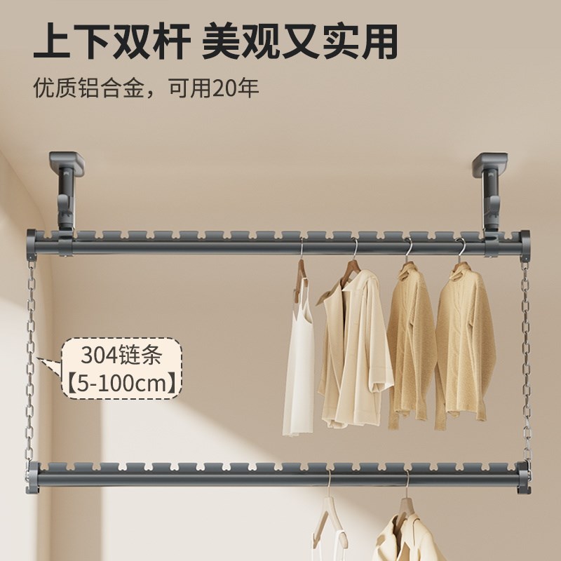 铝合金晾衣杆阳台固定式顶装上下双层悬挂家用晾衣架防风晒衣杆叉