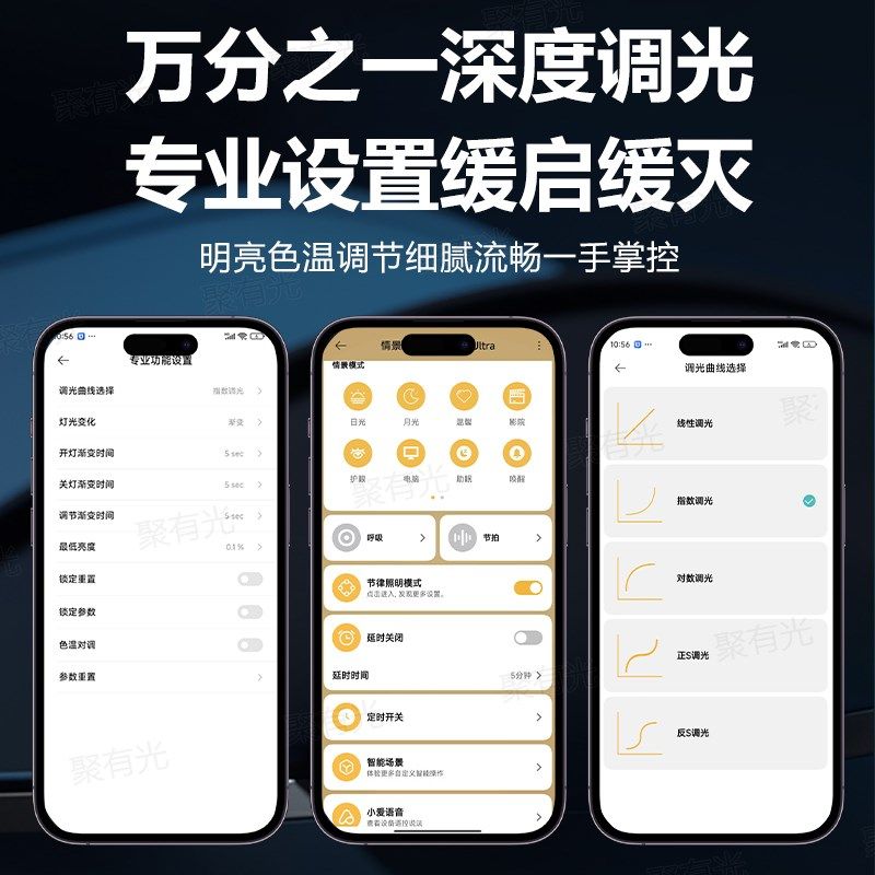 已接入米家APP明装斗胆灯Mesh2.0无主灯智能涂鸦射灯防眩明装射灯