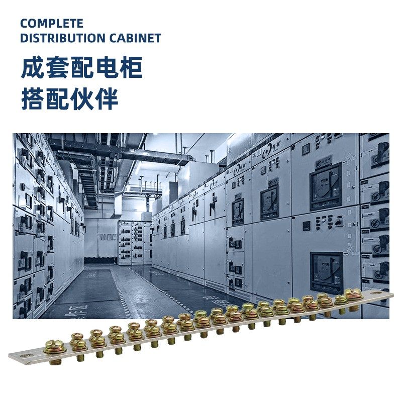 3*25双排零地排接线端子配电箱35/37/41/43/45孔接地接零线铜排