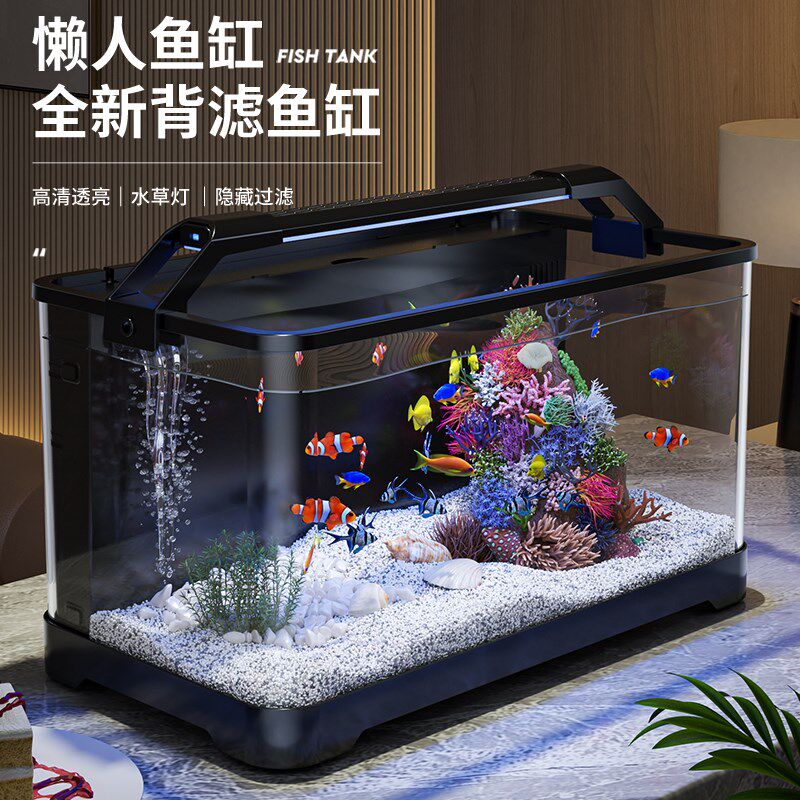 鱼缸小型客厅家用25新款生态过滤制氧一体机背滤智能免换水自循环